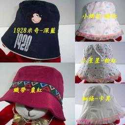 //阿寄帽舖// 兒童造型 亮片 紳士帽 !!全部紙箱包裝!! 歷史價格詳細信息