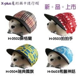 買一送一 超吸水珊瑚絨雲朵果凍條浴巾70cmX140cm 歷史價格詳細信息