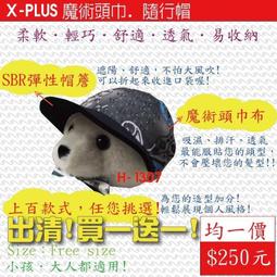 買一送一 超吸水珊瑚絨雲朵果凍條浴巾70cmX140cm 歷史價格詳細信息