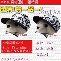 買一送一 超吸水珊瑚絨雲朵果凍條浴巾70cmX140cm 歷史價格詳細信息