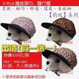 買一送一 超吸水珊瑚絨雲朵果凍條浴巾70cmX140cm 歷史價格詳細信息