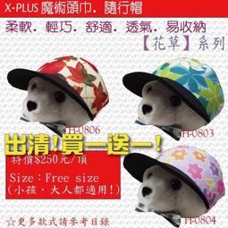 買一送一 超吸水珊瑚絨雲朵果凍條浴巾70cmX140cm 歷史價格詳細信息