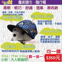 買一送一 超吸水珊瑚絨雲朵果凍條浴巾70cmX140cm 歷史價格詳細信息