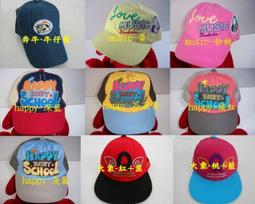 //阿寄帽舖// 兒童造型 亮片 紳士帽 !!全部紙箱包裝!! 歷史價格詳細信息