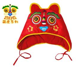 《寶貝蛋》戲劇服.訂製款服飾.抓週.抓周 頂級澎澎毛粉虎頭帽+立體五毒肚兜+祐虎粉紅色虎頭鞋組合套裝送龍紋瑪瑙手鍊 歷史價格詳細信息