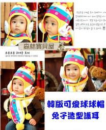 森林寶貝屋~寶寶可愛防滑襪~可愛造型地板襪~卡通兒童棉襪~防滑點膠襪子~兒童防滑襪~4款發售 歷史價格詳細信息