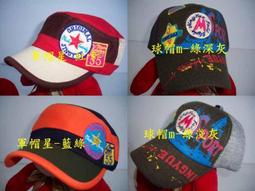 //阿寄帽舖/ 呢.斜紋 日型扣貝雷帽.阿哥哥帽, 男女可載!! 歷史價格詳細信息