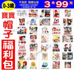 [3件99] 運動女孩條紋造型短襪/中筒襪/棉襪(共8色)《泡泡生活》 歷史價格詳細信息