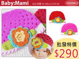 6209M/C3V3031A 6209M/C3V3031B防止電機中軸電流 歷史價格詳細信息