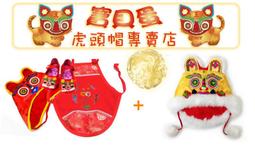 《寶貝蛋》戲劇服.訂製款服飾.抓週.抓周 頂級澎澎毛粉虎頭帽+立體五毒肚兜+祐虎粉紅色虎頭鞋組合套裝送龍紋瑪瑙手鍊 歷史價格詳細信息