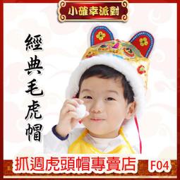 金色小虎鈴鐺手工編織手鏈飾品配件手繩項鏈吊墜裝飾掛件diy材料-緻雅尚品 歷史價格詳細信息