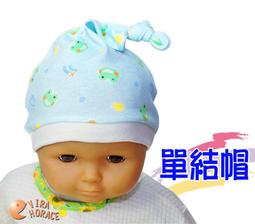 哈皮蛙  網狀沐浴床  可依浴盆大小 調整沐浴床的寬度及長度K58008 HORACE 歷史價格詳細信息