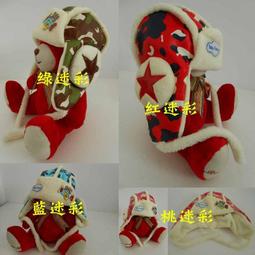 //阿寄帽舖// 兒童造型 亮片 紳士帽 !!全部紙箱包裝!! 歷史價格詳細信息