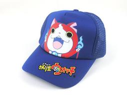 【二鹿帽飾】3~7歲 兒童 (帽圍55cm)  妖怪手錶網帽 / 純棉透氣 小朋友透氣網帽-紅色 歷史價格詳細信息