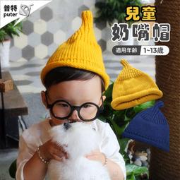 寶寶毛帽 貓咪造型 針織毛線帽 保暖套頭帽子 加厚 寶寶帽 CA5376 好娃娃 歷史價格詳細信息