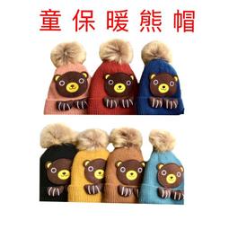 火力全開888 保暖保護輕便耳罩 防灰塵  防凍傷 保暖 輕巧方便 好用 歷史價格詳細信息