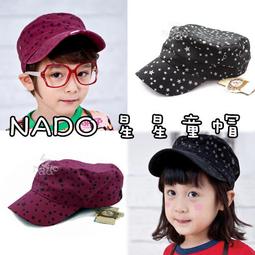 ＊MABO＊韓版蜜蜂加絨毛線帽+圍脖 2件組/針織毛線帽/護耳帽/兒童保暖帽/毛線帽/流行帽/帽子加圍巾套組 歷史價格詳細信息