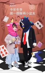 Lemonkid 純色簡約雨鞋-粉 歷史價格詳細信息