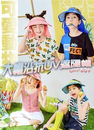 Baby Outdoor Gear 韓國kocotree 半透氣款-歡樂動物兒童雙面防曬遮陽帽/漁夫帽/盆帽/防曬帽 歷史價格詳細信息