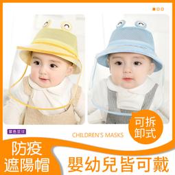 台灣現貨嬰兒帽子純棉春季新生嬰兒遮陽超萌可愛嬰兒鴨舌帽男女兒童棒球帽 歷史價格詳細信息