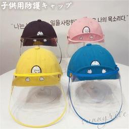 Baby Outdoor Gear 日韓外貿 兒童漁夫防曬帽/遮頸大沿帽/抗UV遮陽帽/透氣農夫帽/漁夫帽/女童可綁馬尾 歷史價格詳細信息
