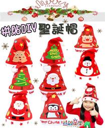 耶誕節禮物活動小禮品裝飾品幼兒園節日兒童獎品創意學生實用獎品 歷史價格詳細信息