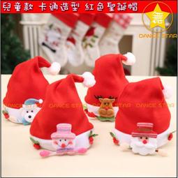 聖誕節聖誕舞星 充氣卡通人空中跳舞人 抖動空中舞者聖誕 歷史價格詳細信息