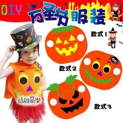 ♠益啟童樂♠ 手作 DIY 縫製 拼貼 動物 不織布 吊飾 掛飾 鑰匙圈 裝飾品 益智 美勞 材料包 手工 可愛-現預全 歷史價格詳細信息