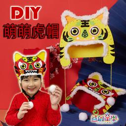 ♠益啟童樂♠ 手作 DIY 縫製 拼貼 動物 不織布 吊飾 掛飾 鑰匙圈 裝飾品 益智 美勞 材料包 手工 可愛-現預全 歷史價格詳細信息