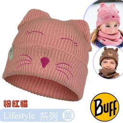 【西班牙 BUFF】紅莓果醬 Coolmax抗UV快乾頂空帽/BF115094-425-10-00 歷史價格詳細信息
