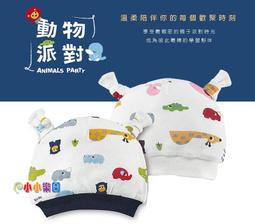 KU KU 酷咕鴨  可愛緹花小手帕3入裝 採用美國純棉花織成 2369 HORACE 歷史價格詳細信息