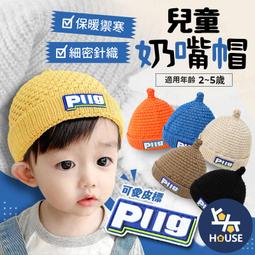 ????????現貨????兒童針織毛線bb夾網紅髮夾水果卡通動物毛絨夾子頭飾女童髮飾針織立體動物耳朵髮夾 歷史價格詳細信息