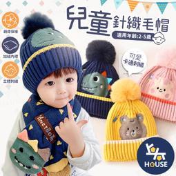 ????????現貨????兒童針織毛線bb夾網紅髮夾水果卡通動物毛絨夾子頭飾女童髮飾針織立體動物耳朵髮夾 歷史價格詳細信息