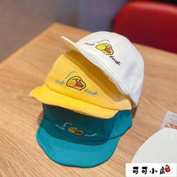 兒童夏季帽子　韓版嬰兒帽子夏季薄款男女寶寶空頂帽新生兒童大檐遮陽帽透氣防曬  露天市集  全台最大的網路購物市集 歷史價格詳細信息