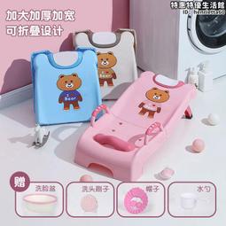 寶寶洗頭椅兒童洗頭躺椅神器加大號家用可折疊小孩洗發椅子發架床吉祥如意館#促銷 #現貨 歷史價格詳細信息