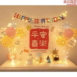 小紅書ins解壓舒壓玩具 指尖陀螺 桌面懸浮陀螺 減壓陀螺 舒壓小物 桌面藝術 療愈辦公桌小物 辦公桌擺件 科技感擺件 歷史價格詳細信息