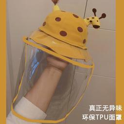 寶寶防晒帽子ins撞色刺繡兒童空頂帽夏季出遊男女童防晒鴨舌帽潮 歷史價格詳細信息
