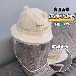 可拆卸防飛沫漁夫帽面罩透明帽子防護罩護目防曬遮臉防塵 防疫小物攜帶方便防飛沫面罩漁夫帽擋風罩子防疫套綁帶款萬能防護面罩 歷史價格詳細信息