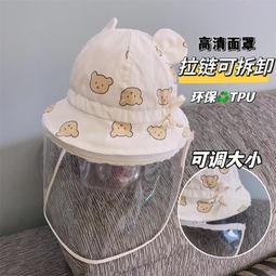 可拆卸防飛沫漁夫帽 黑色 歷史價格詳細信息