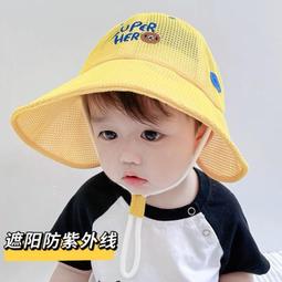 可愛兒童透氣遮陽帽 漁夫帽 防曬帽(笑臉款) 歷史價格詳細信息