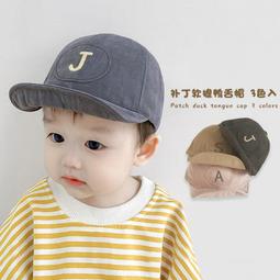 韓版兒童布藝不傷髮髮圈(1入) 款式可選【小三美日】 DS017086 歷史價格詳細信息