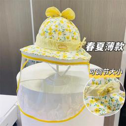 防護帽嬰兒帽子春秋防護帽防飛沫面罩兒童漁夫帽寶寶男女童夏季遮陽防曬 免運 歷史價格詳細信息