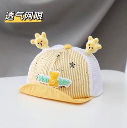 嬰兒帽子夏季薄款透氣網面鏤空軟檐鴨舌帽6個月寶寶出門網帽8 歷史價格詳細信息