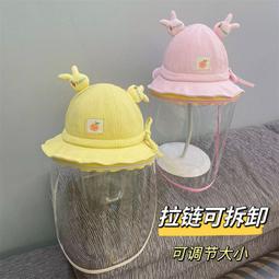 防護帽嬰兒帽子春秋防護帽防飛沫面罩兒童漁夫帽寶寶男女童夏季遮陽防曬 免運 歷史價格詳細信息