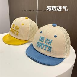 幼兒帽子 夏季兒童防紫外線防曬男童寶寶遮陽空頂帽女童帽子小孩親子鴨舌帽 歷史價格詳細信息