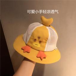 嬰兒帽子夏款遮陽防曬帽2022年新款寶寶洋氣大帽檐出游防曬太陽帽韓版日系 歷史價格詳細信息