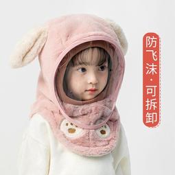 寶寶帽子冬防護面罩兒童圍巾手套一體防風男女童騎行保暖毛絨帽潮 歷史價格詳細信息