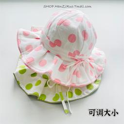 嬰兒帽春夏季薄款6-24個月遮陽太陽帽男女寶寶漁夫帽1歲防曬透氣 歷史價格詳細信息