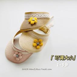 寶寶帽子夏季草帽兒童薄款女童沙灘帽男童草編帽女孩漁夫帽小鳳凰 歷史價格詳細信息