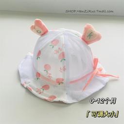 夏季薄款可愛超萌草帽漁夫帽男童遮陽帽兒童防晒-時尚女裝 歷史價格詳細信息